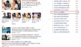 娱乐圈爆料的来源是什么,娱乐圈爆料来源揭秘